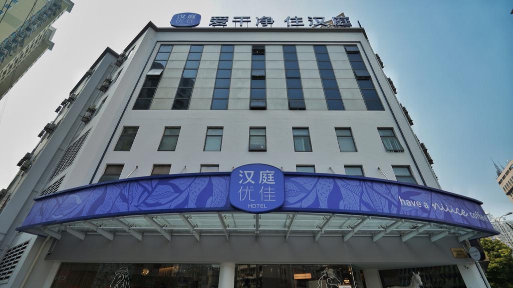 Hanting Premium Hotel Shanghai South Xizang Road Εξωτερικό φωτογραφία