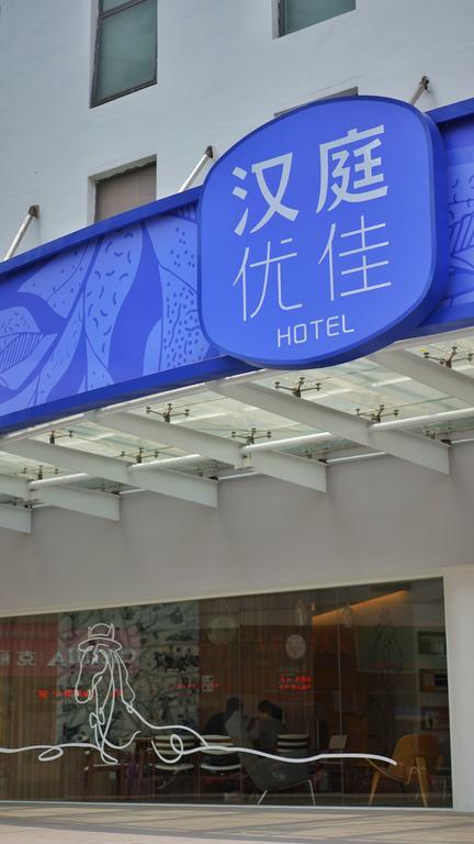 Hanting Premium Hotel Shanghai South Xizang Road Εξωτερικό φωτογραφία