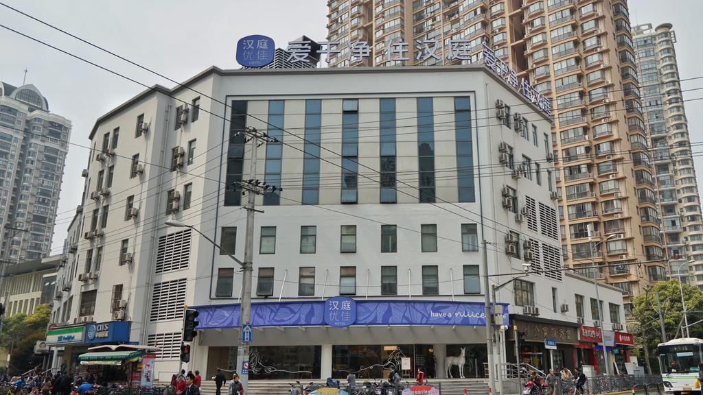 Hanting Premium Hotel Shanghai South Xizang Road Εξωτερικό φωτογραφία